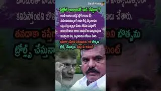 AP Politics, WAS IT AN ATTEMPT TO KILL AMBATI RAMBABU? 🔥 Botsa Satyanarayana&rsquo;S Shocking Question!