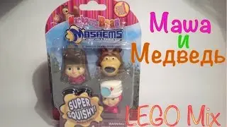 Р N19 - Маша и Медведь - Mash'ems (Masha and the Bear - Машемс)