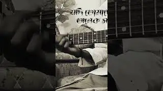 #shironamhin #shorts #video #viral #reels
