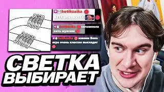 Bratishkin Gave Neuronka a Riddle About Rails and a Trolley | Neuronka Appreciated Deepins's Game