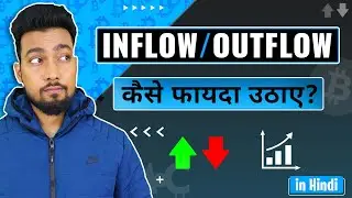 Crypto Market Pump & Dump Prediction | What are Inflows & Outflows in crypto | Onchain Analysis.