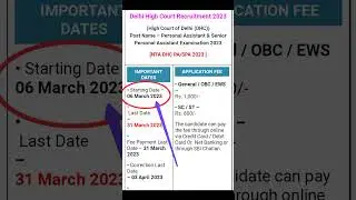 Delhi High Court Recruitment 2023#shortvideo #shorts