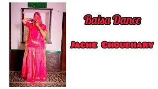 Jache Chaudhary || New Song || Rajasthani Dance || Chaudhary Song || चौधरी || ‪Rajastani Baisa Dance