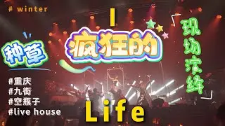 重庆酒吧丨重庆商务KTV|重庆夜场|夜生活l蓝莓场草莓场枸杞场拖鞋场|重庆旅游美女陪玩|朝天门来福士洪崖洞观音桥|观音桥｜