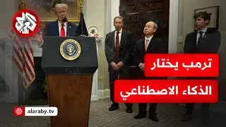 تحت إسم 