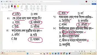 SSC SLST SANSKRIT QUESTION ANSWER