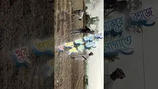 আমি চাষীর ঘরের ছেলে