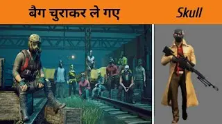 Rogue Heist Cash Bags | Rogue Heist Skull | Rogue Heist Sniper | RH | Rogue Heist | Tozo Gamerz