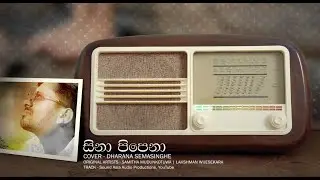 Sina Pipena (සිනා පිපෙනා මේ වසන්තය ) Cover By Dharana Semasinghe