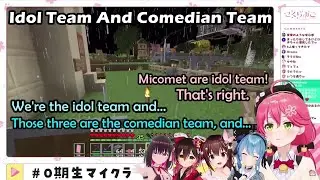 Micomet Team, The Idol Squad Or Comedian Squad?【Hololive English Sub】