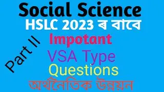 Social Science Class 10 VSA Type Important Questions Economic Development Chapter 2 Seba