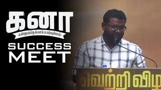 Kanaa success meet video | SS Music
