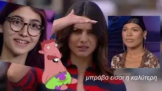 GNTM 2 Parody part II