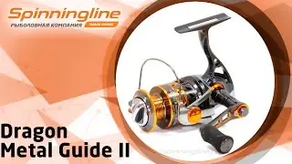 Безынерционная катушка Dragon Metal Guide II