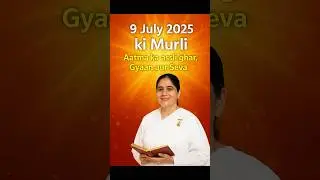 9 July 2025 की मुरली | BK Hindi Murli Today | आत्मा का असली घर और ज्ञान की दौलत | BK Daily Murli