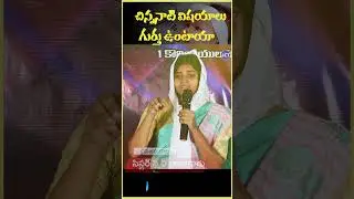 Smiley raja shorts telugu _ telugu shorts smiley raja recent shorts telugu smiley raja