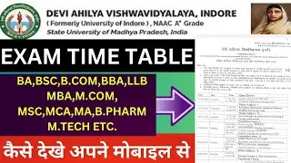 DAVV University TIME TABLE Download kaise kare || Davv time table regular, Atkt, Private, students |