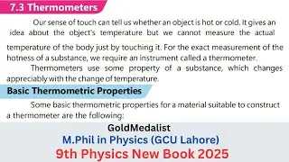 9th Class Physics Ch 7 | Thermal Properties of Matter | Thermometer | new Book 2025 | Topic 7.3