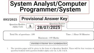 Kerala PSC #Provisional Answer Key (93/2025) #System Analyst Computer Programmer System