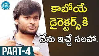 Samanthakamani Director Sriram Aditya Exclusive Interview Part #4 || Talking Movies With iDream