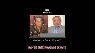 د افغانستان د پرونی وسله وال پوځ مخکي د 1371 کال د یوتیوب چینل  اتلسم  18 خپرونه ( رشاد اعظمي )