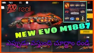new evo gun skin | m1887 evo gun | up coming evo m1887 #navi #evom1887