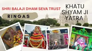 खाटू श्याम जी बस यात्रा : दर्शन से लेकर ठहरने तक की पूरी जानकारी।  🚩 जय श्री श्याम!