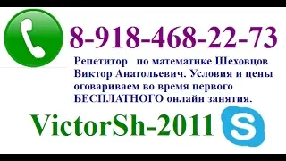 СТЕРЕОМЕТРИЯ к ЕГЭ  ОТНОШЕНИЯ ОБЪЁМОВ ПИРАМИД  14   184
