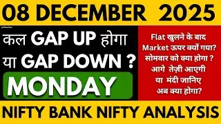 NIFTY PREDICTION FOR TOMORROW BANK NIFTY ANALYSIS FOR 08 DECEMBER 2025 MARKET ANALYSIS FOR TOMORROW