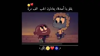 said🥺.💯 maroua❤👍🏻. chahd🧡❤👍🏻💥.......