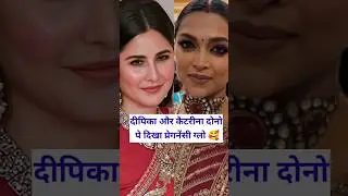 Deepika Padukone and katrina kaif attend Ambani reception party# glowing during pregnancy