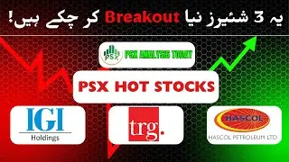 PSX Mega-Trade Setup! TRG Pakistan, IGIH, HASCOL: Deep Dive (Recent News & Future Developments)