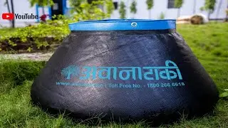 टाकी एक फायदे अनेक✌️ |  फोल्डेबल अवाना टाकी | Foldable Avana Water Tank | avana tank multiple use's👍