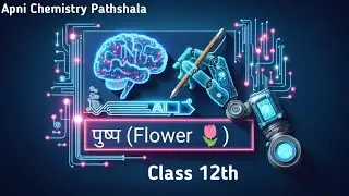 Pushp tatha uske bhagon ko 3D mein AI ki sahayata se explanation #Pushp #phool #12 Class
