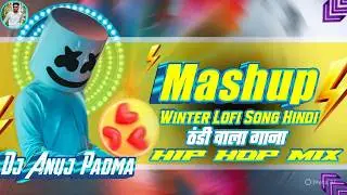 Mujhe Kambal Manga De O Bedardi 🥶 Sarkay Leo Khatiya Jada Lage 💞Hip Hop Mix Dj Anuj Padma Hazaribagh
