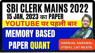 SBI CLERK Mains 2022 Memory Based Paper Quant | SBI CLERK Mains Memory Based Paper 2022 Harshal Sir