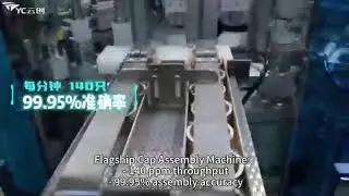 Our new Dongguan cap assembly plant Yunchuang Since 2024