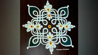 🌺4*4 Dot🌺New design🌺 Small Easy Simple Beautiful🌺Traditional Thai Velli Kambi Kolam