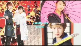 Super sentai couples- Yakumo and Kasumi (Ninninger)~ The way( pretty girl)