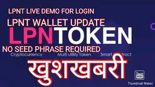 LPNT WALLET UPDATE AND LIVE OPENING APP WITH GOOGLE AUTHENTICATION NO SEED PHRASE NEEDED|