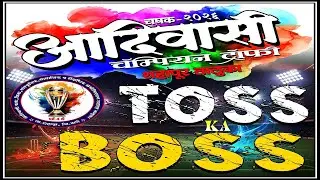 आदिवासी चॅम्पियन ट्रॉफी शहापुर तालुका २०२६ पर्व ४ थे !! DAY 10 !!