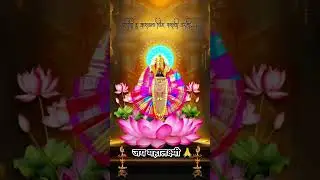 पाठीशी तू असताना#art#महालक्ष्मी#mahalakshmi#mahalaxmi #ambabai#kagal #shreeswamisamarth#navratri#aai