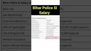 Bihar Police Si Salary | Bihar Police Salary 2024 | #job #music #biharpolice #shortvideo #trending
