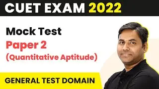 CUET Mock Test Paper 2 (Quantitative Aptitude) | CUET 2023 Quantitative Aptitude