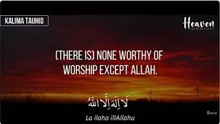 6 Kalimas Recitation by Saad Al Qureshi with English Translation and Transliteration| Husn al mulk |