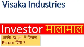 Visaka Industries Share Analysis