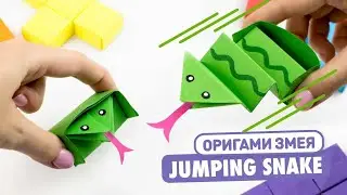 Origami Jumping Paper Snake | How to make paper animals & paper snake