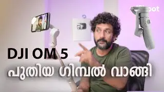 DJI OM 5 Extendable gimbal.പുതിയ ഗിമ്പൽ വാങ്ങി.