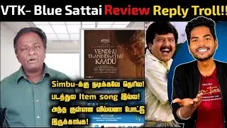 VTK- Blue sattai maran Review Reply Troll 😠😂🔥 | Venthu thanindhathu kaadu | Simbu | Tubelight mind |