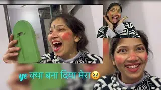 Ye Kya Bana Diya Mera 😭 | Funny Makeup Reaction 😂 #funnyvlog #shinytyagivlogs #comedyvideos 